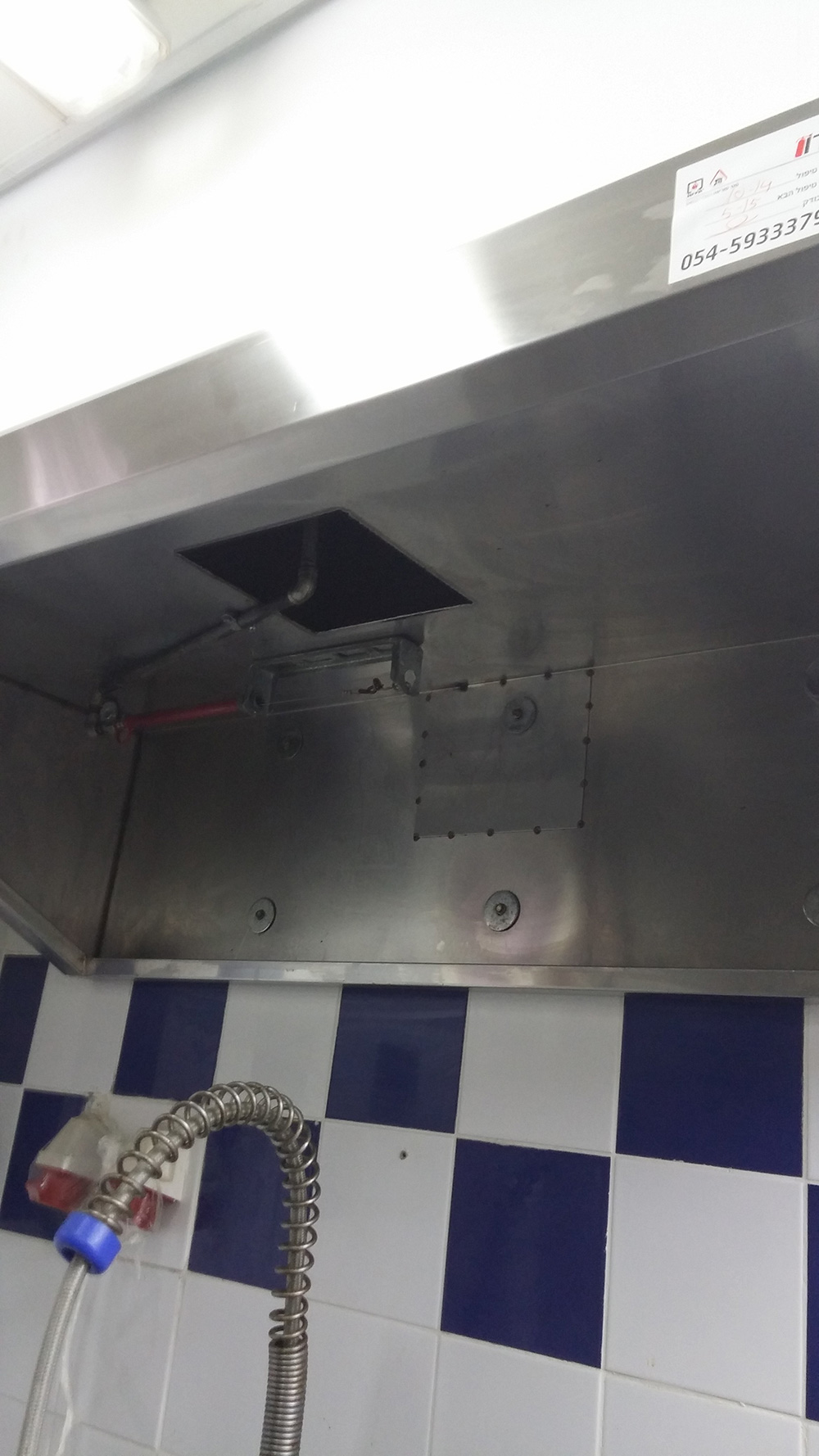 מנדף לאחר ניקוי